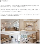 행복인테리어