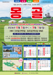 여행지기 상무점