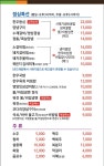 행복한갈비