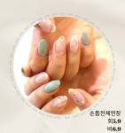 네일네일끌림