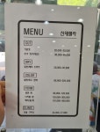 신데렐라미용실