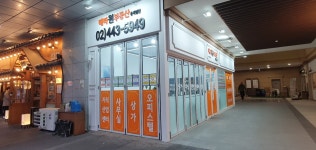 테라원부동산중개법인