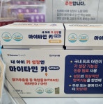 휴베이스 미래약국