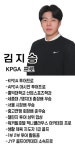 JYP골프아카데미 별내