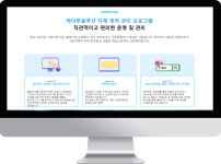 케이투솔루션