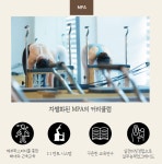 MPA필라테스평거점