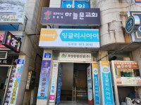 무양종합건설