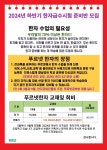 푸르넷공부방 연경우방공부방