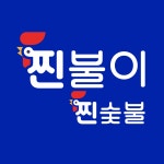 찐불이찐숯불두마리치킨 수영점