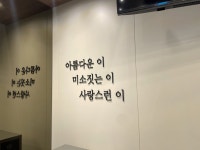 뿌리깊은이정근치과의원