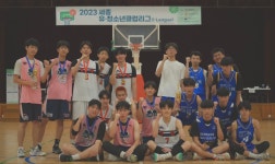 삼성리틀썬더스 화도점