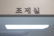 평화한약국