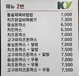 컬처푸드시스템 건양대점