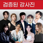 소리공방 실용음악학원 영등포점