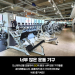 화이트짐 청계점