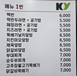 컬처푸드시스템 건양대점
