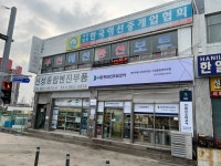 신성종합엔진부품