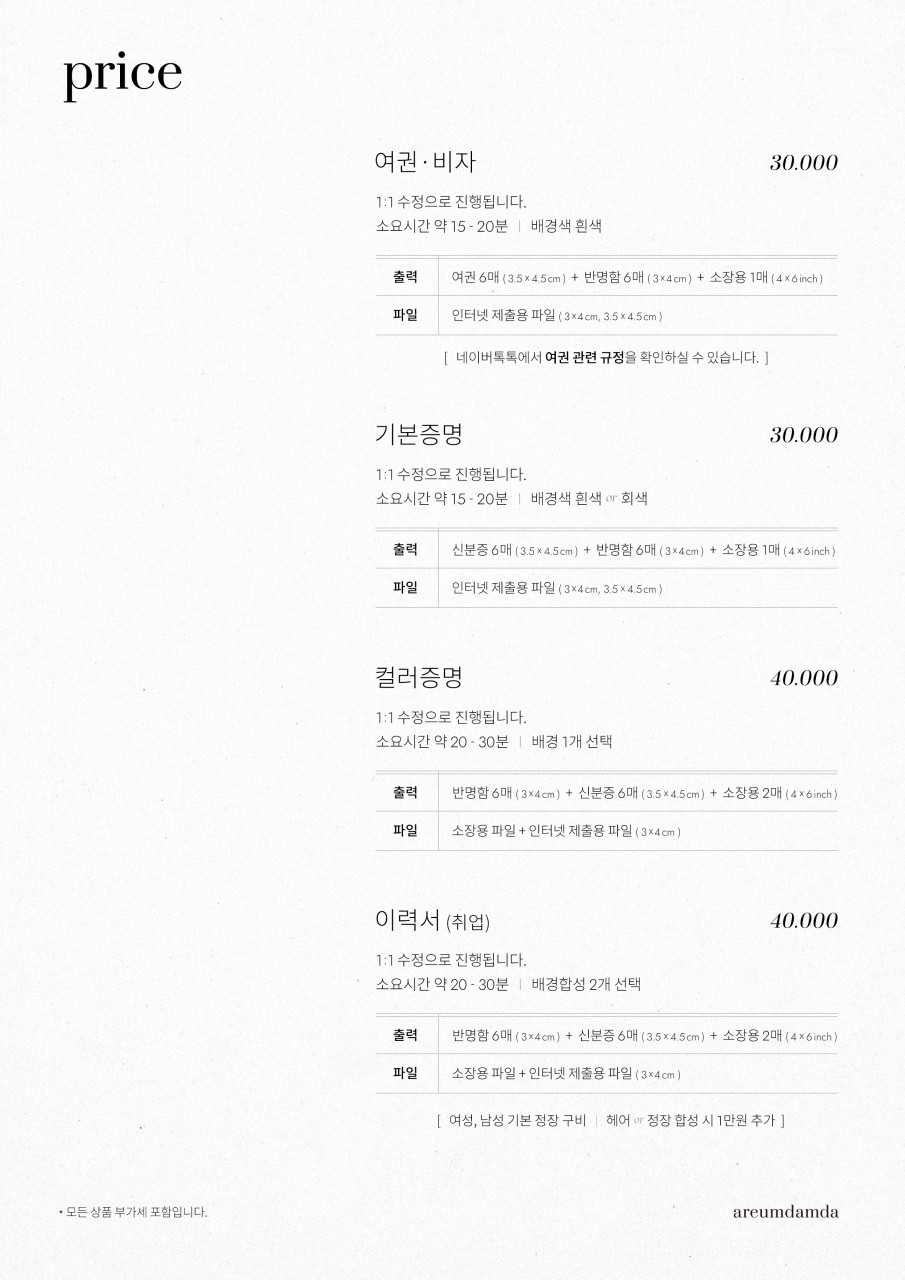 스튜디오아름담다 이미지