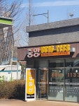 중앙공인중개사사무소