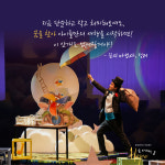 와이지룩스더.라츠 | 라츠