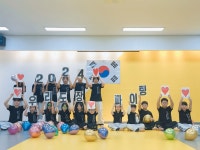 합기도 우리도장