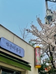 작은미용실