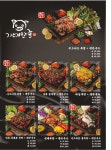 기대만족 안양점