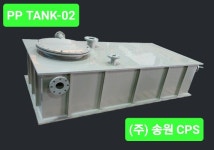 송원씨피에스
