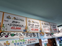 오징어와친구들 롯데점