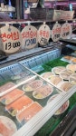 인왕어수산