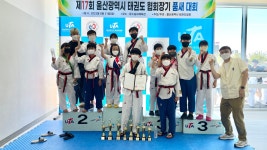산돌태권도