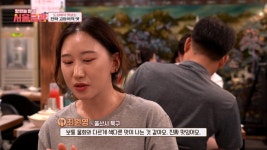읍내해물점빵