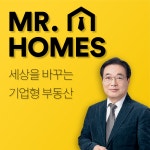 미스터홈즈부동산중개 구리갈매센터