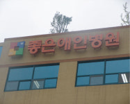 광고회사에이스