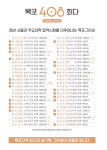 2관그린섬미술학원 | 그린섬미술학원