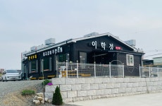 이학정