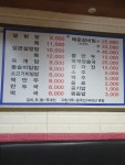한경화설렁탕