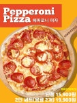 카페스노위