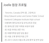 링키홈 광명철산래미안자이점