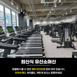 화이트짐 영천점