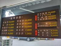 골목전집