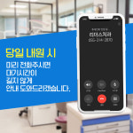 리더스치과의원