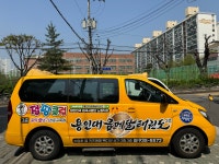 용인대금메달태권도