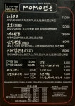 모모텐동