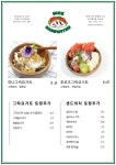 나이스샌드윗유 검단본점
