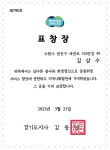 현대명품세탁소