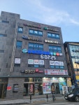 삼성연합의원