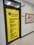 해법독서논술 유로스카이교습소