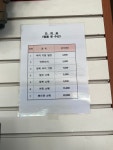 명품옷수선