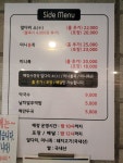 향촌왕족발 문학직영점